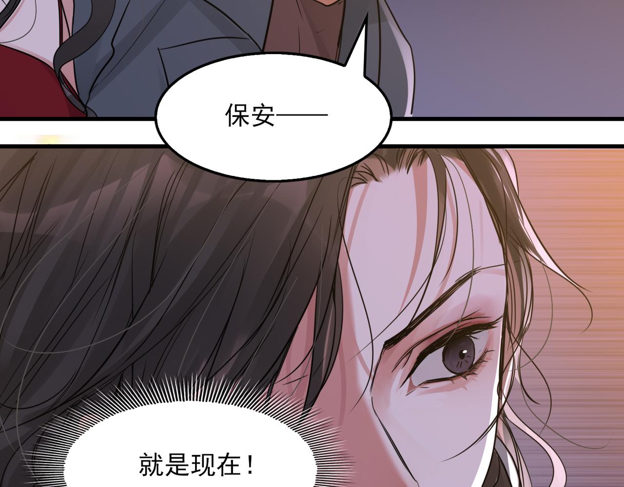 第73话 幕后黑手37