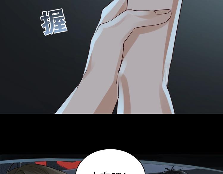 第14话 哪个朋友？17