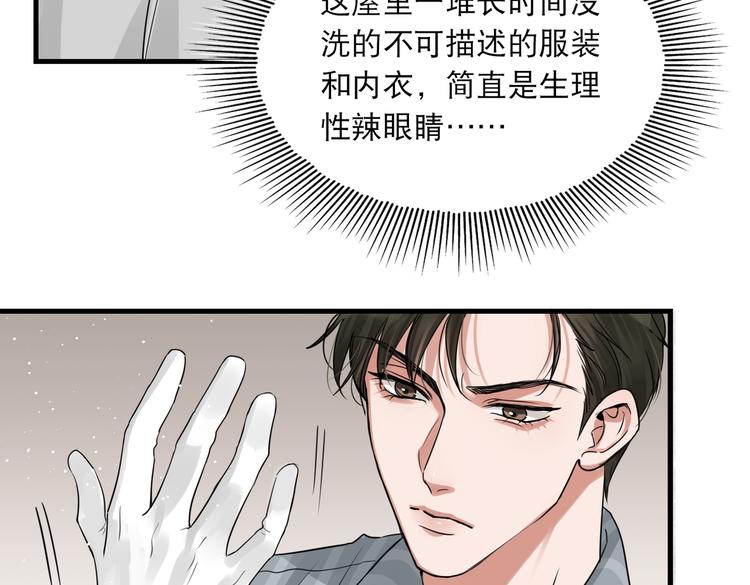 第31话 步队深挖三陪女衣橱！52