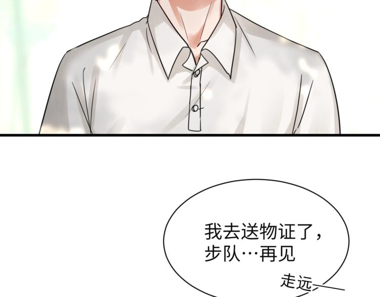 第10话 PTSD83