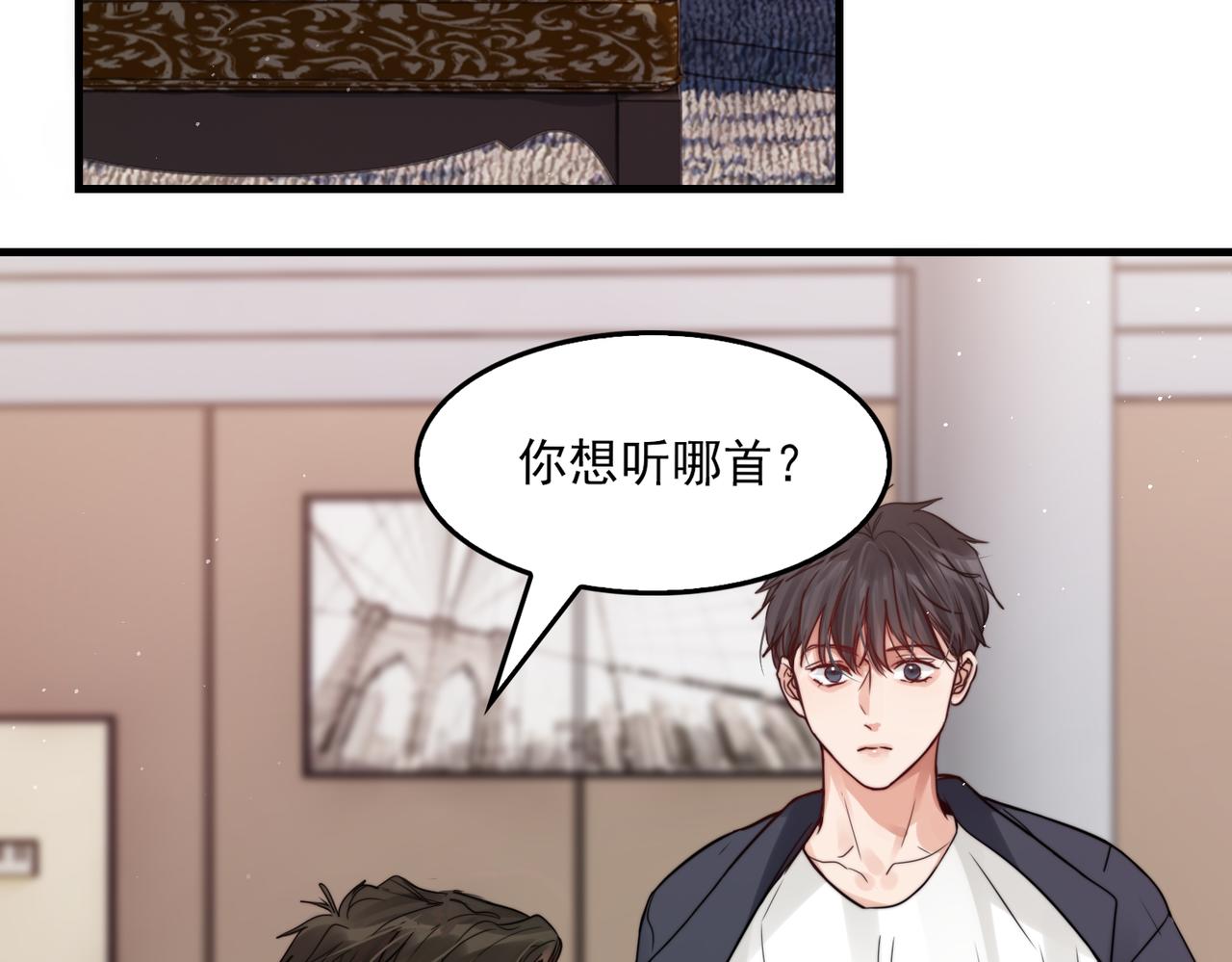 第71话 步队的琴技75