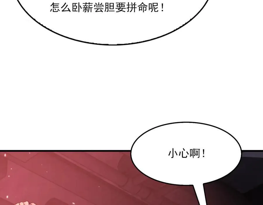 第128话 再战45