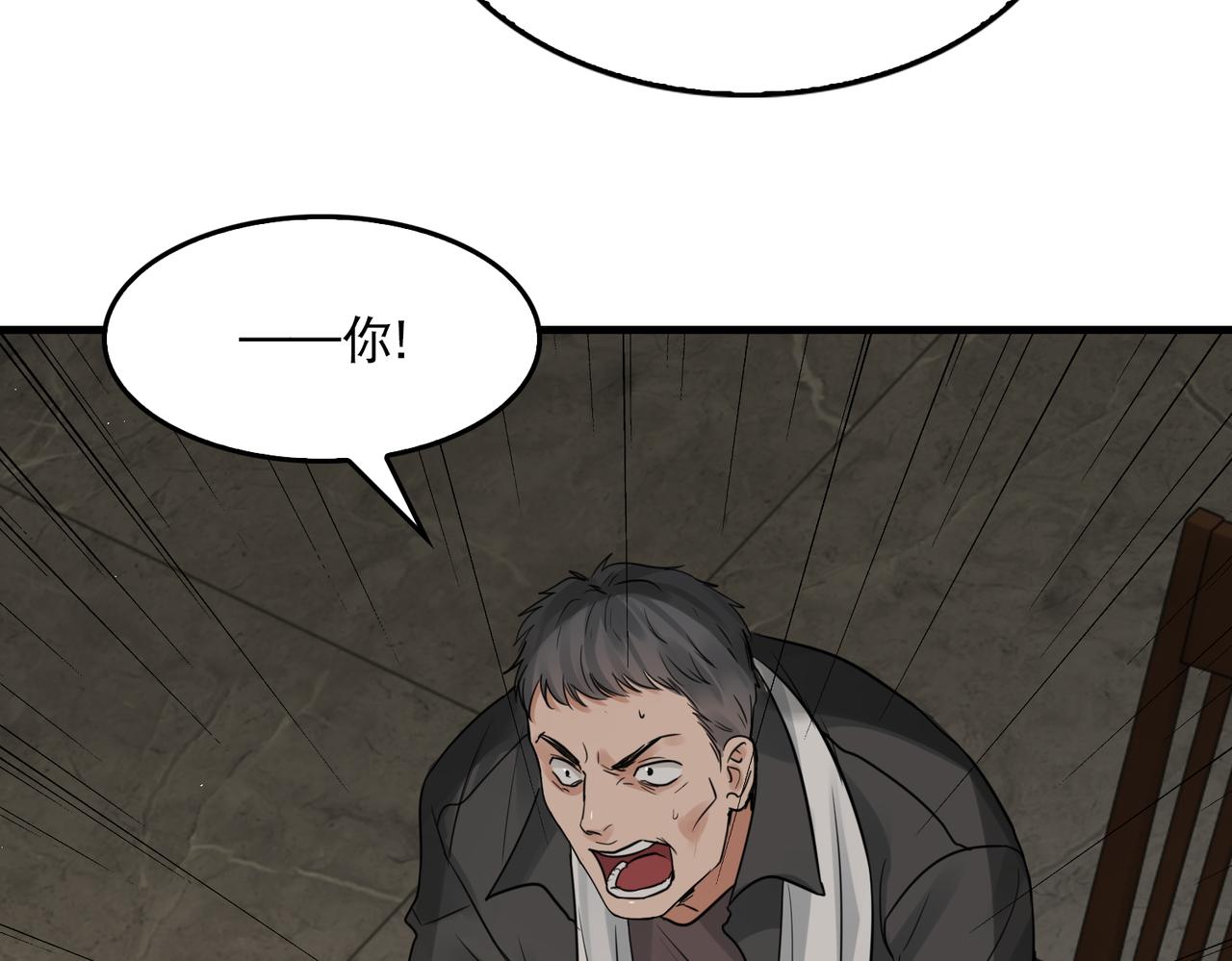 第47话 再不止血就…好了109