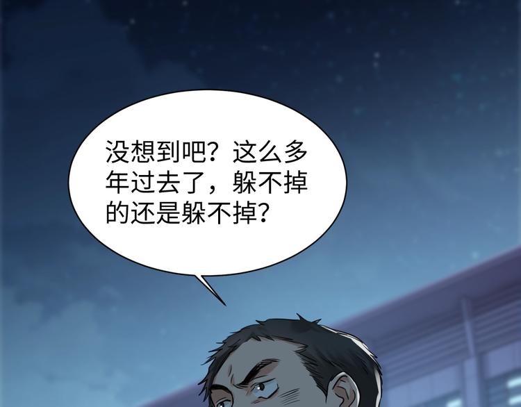 第19话 追击42