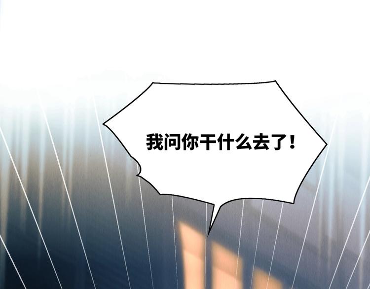 第1话 狭路相逢104
