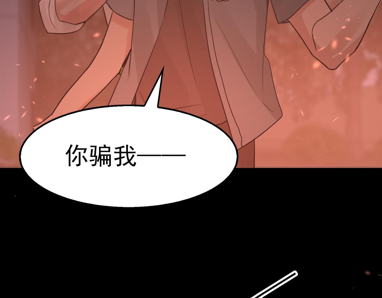 第62话 步队昏迷35