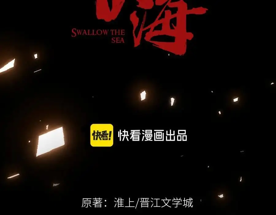 第113话 留宿7