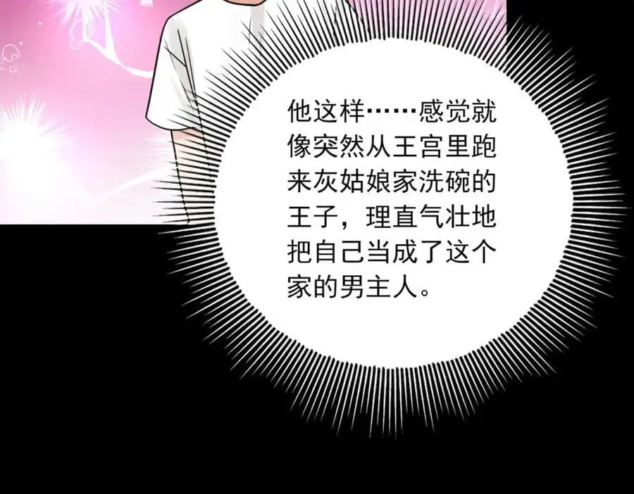 第113话 留宿21