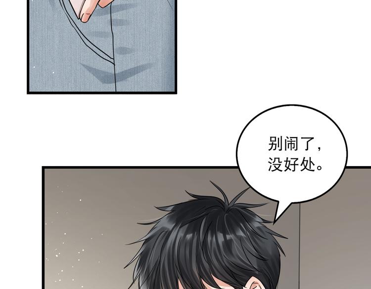 第31话 步队深挖三陪女衣橱！80
