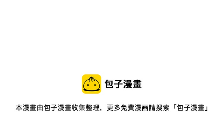第46话 一场至死方休的战争107