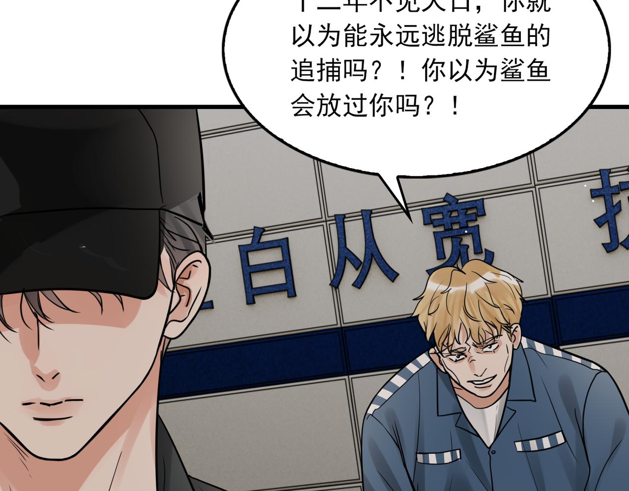 第86话 笑话52