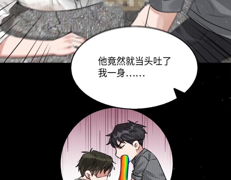 第39话 你笑起来很好看31