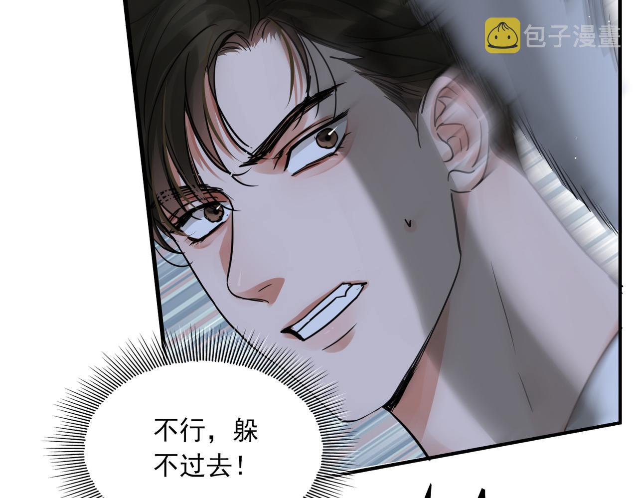 第55话 英雄往往最后出场101