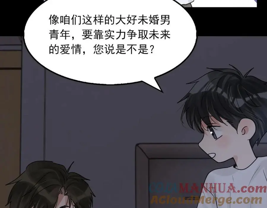 第113话 留宿104