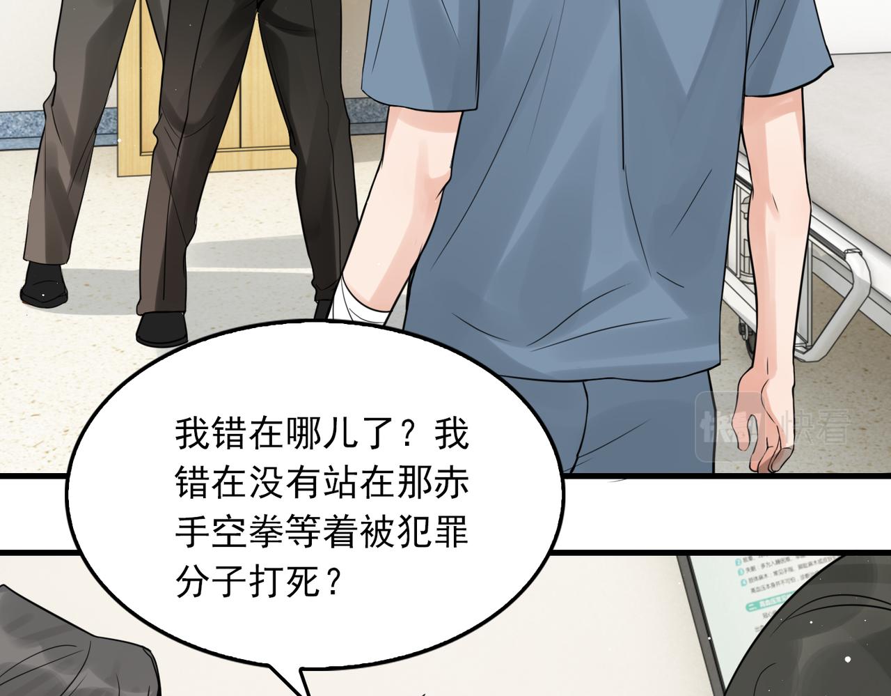 第65话 噩梦13
