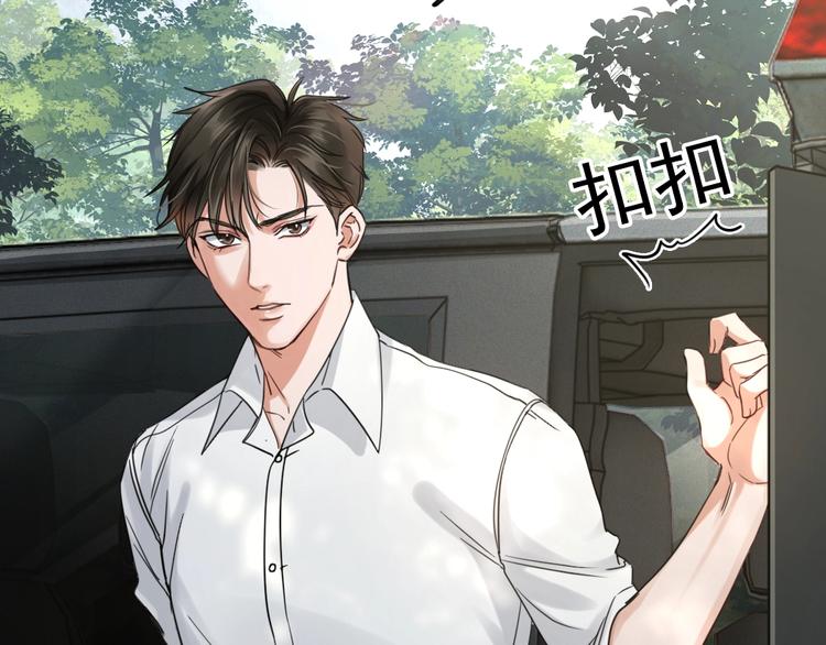 第11话 谁给你开工资？！60