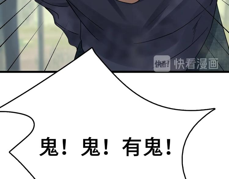 第10话 PTSD9