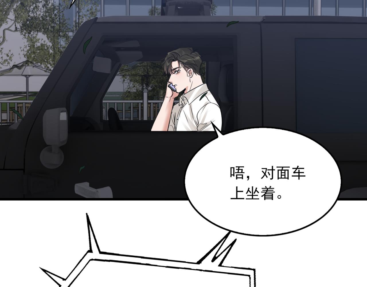 第89话 他走了？26