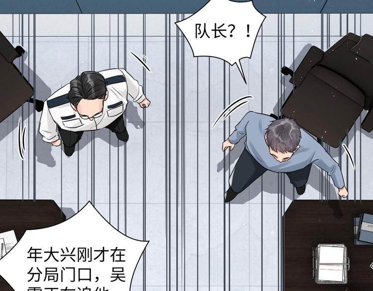 第19话 追击70