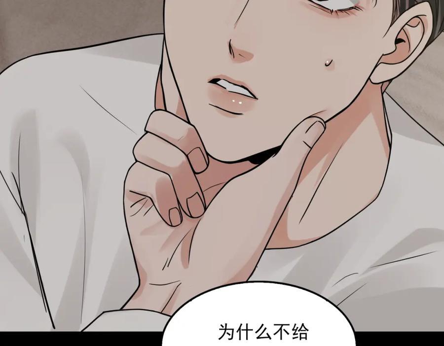 第111话 撬门66