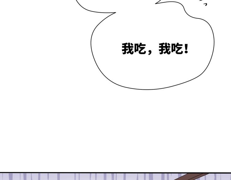 番外：警局中的二三事38