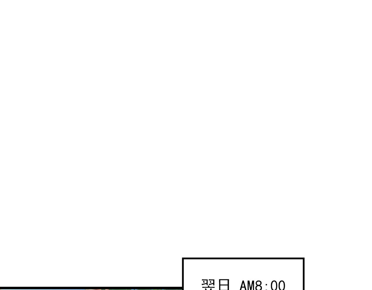 第79话 放弃吧68