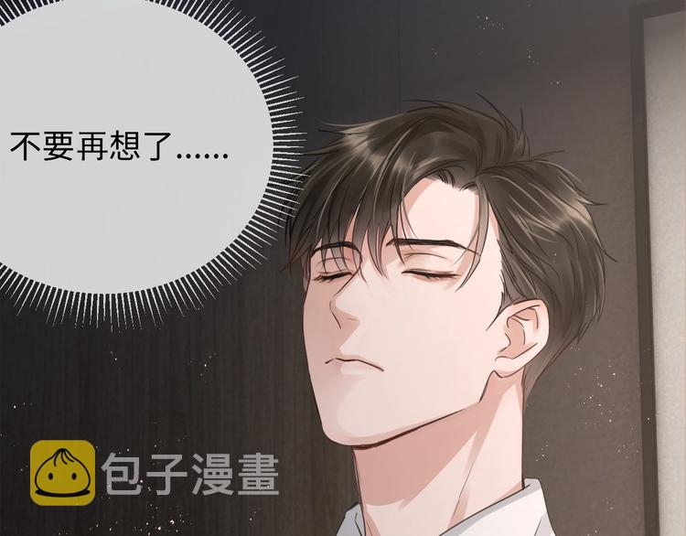 第16话 当众斗殴？1