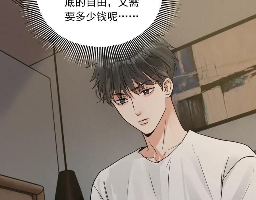 第111话 撬门43