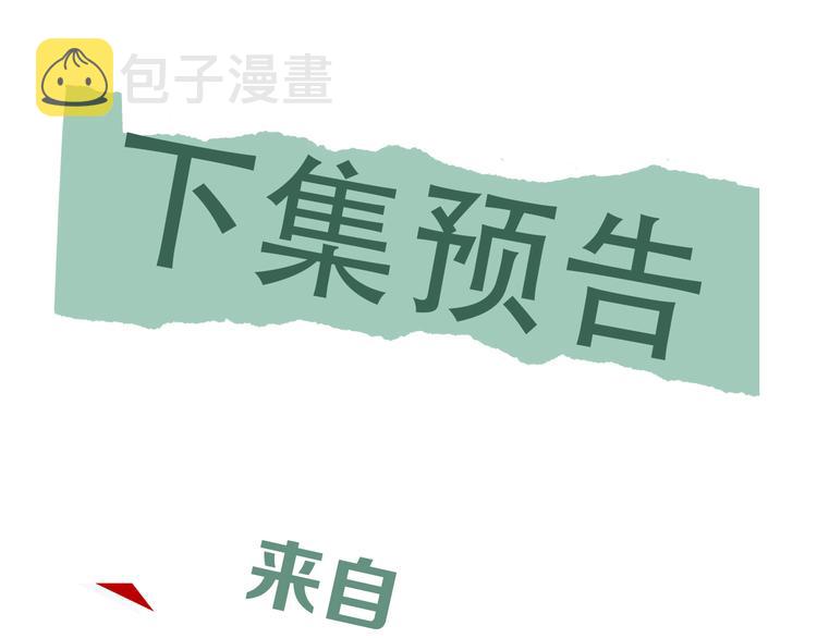 第29话 步队社区送温暖84
