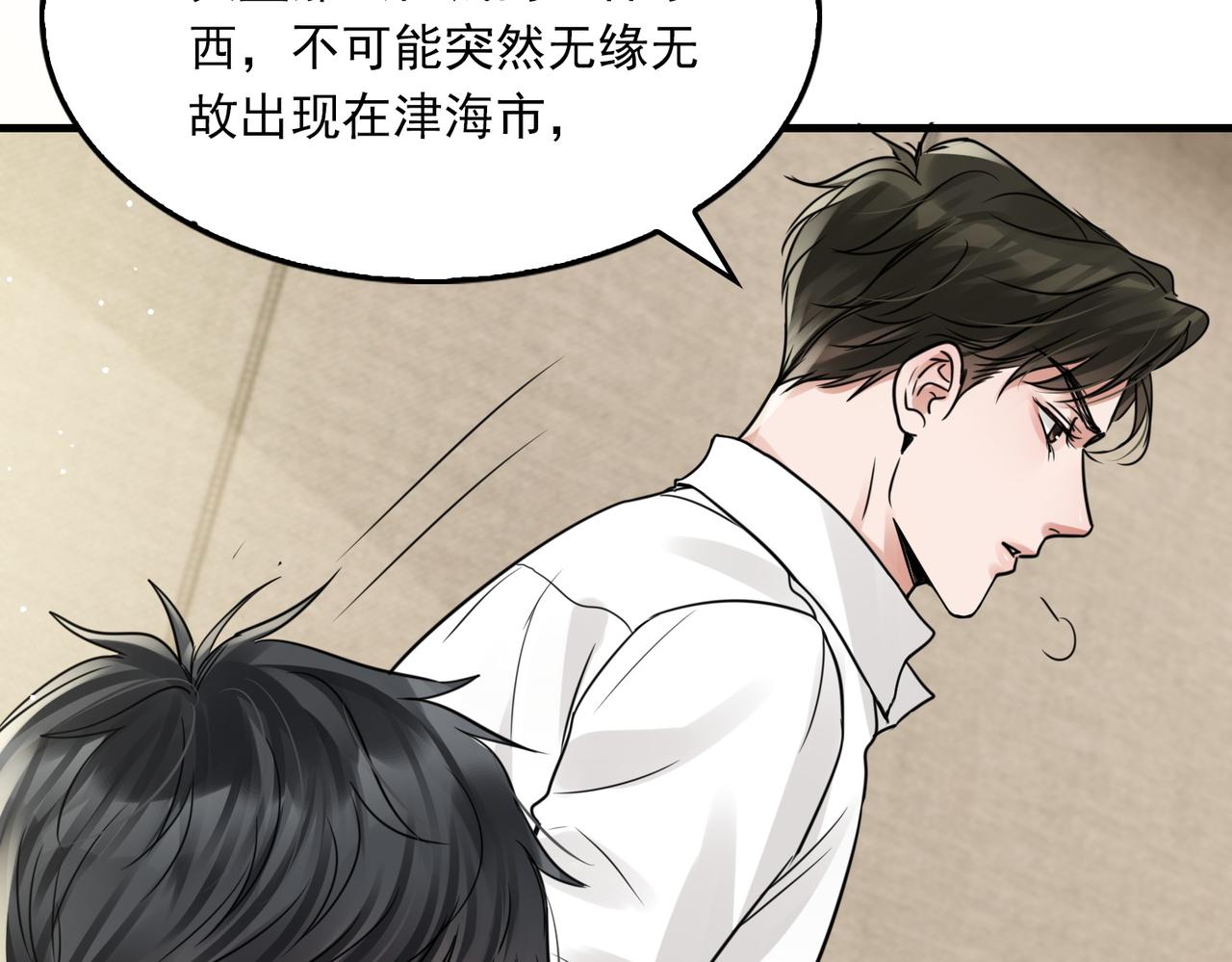第58话 你这条命值多少？26