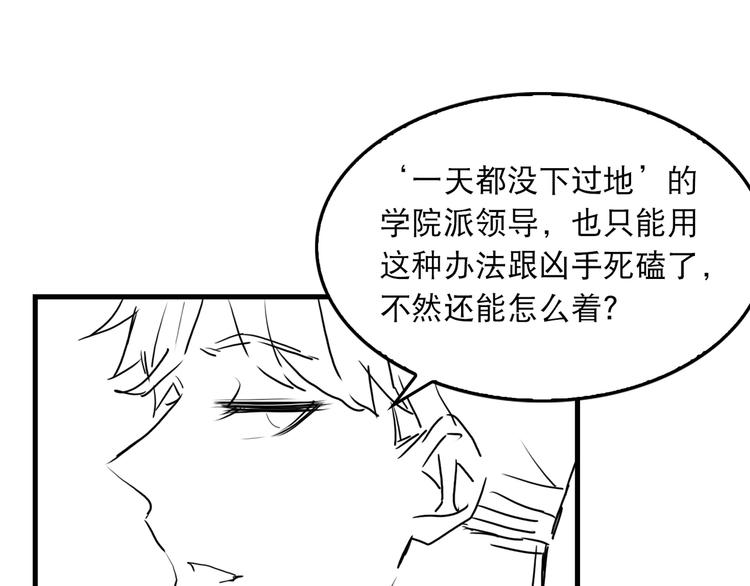 第29话 步队社区送温暖86
