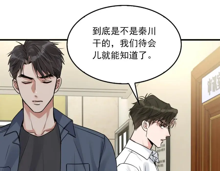 第118话 鱼饵31