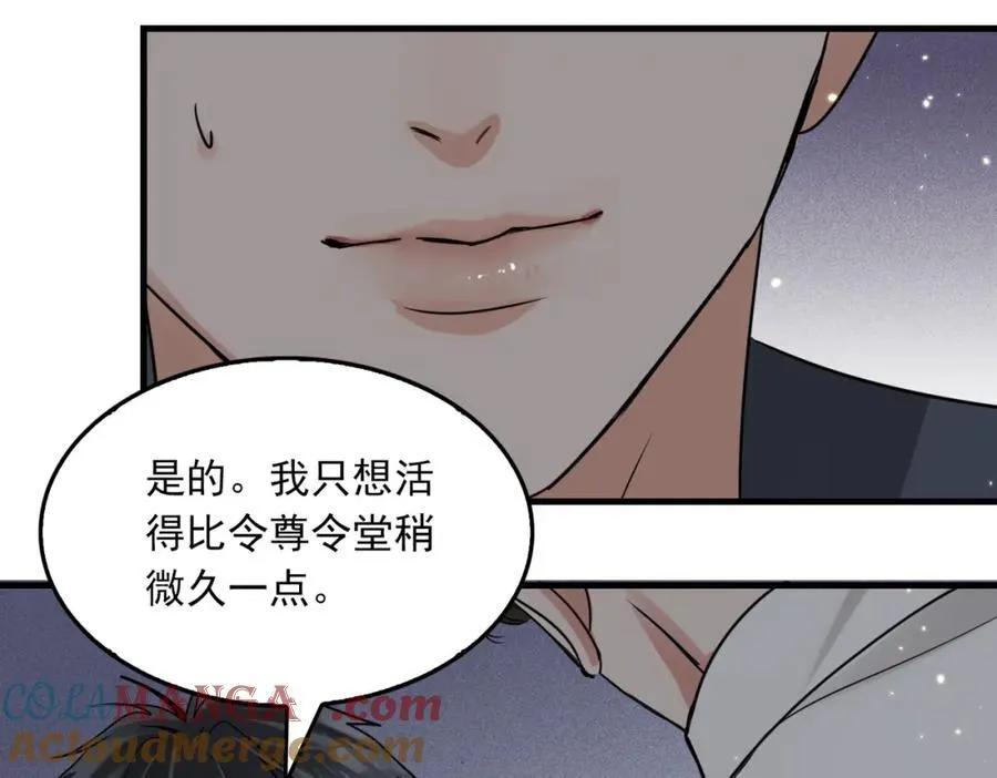 第125话 决定32