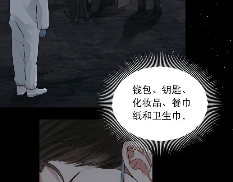 第41话 换我保护你36