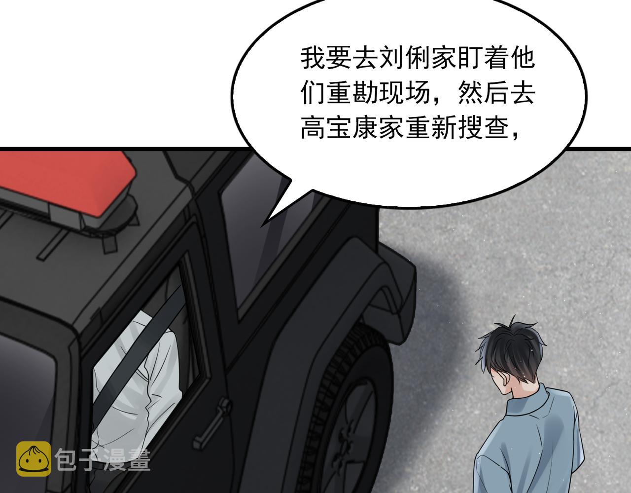 第82话 回信25