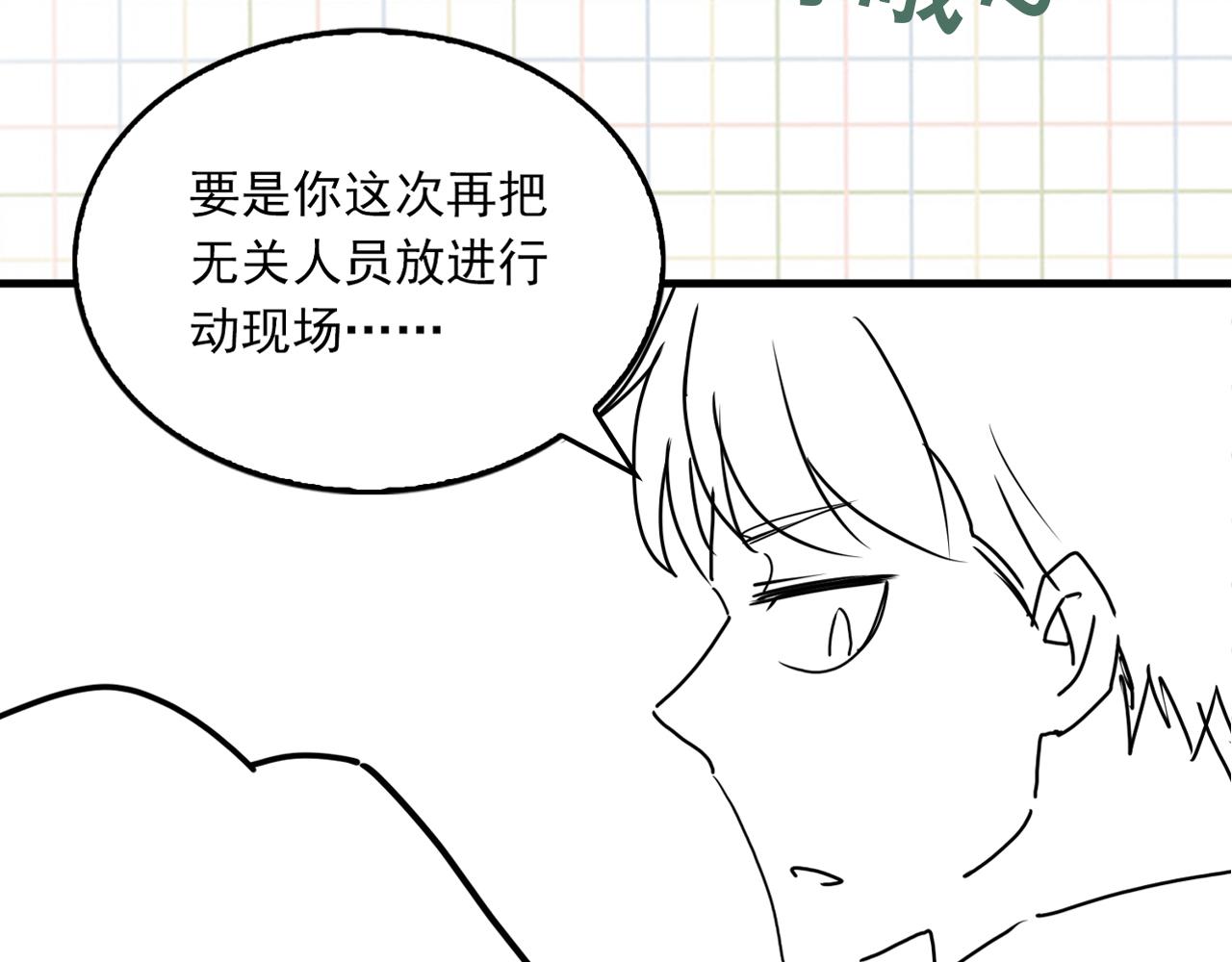 第51话 殊死的反抗116