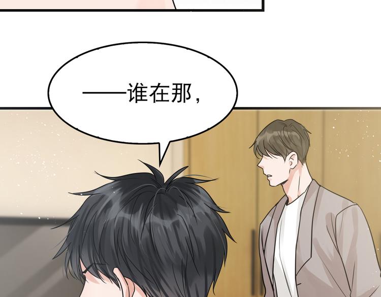 第25话 三个男人一台戏36