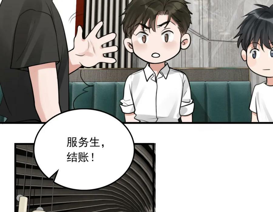 第100话 水逆的真相18