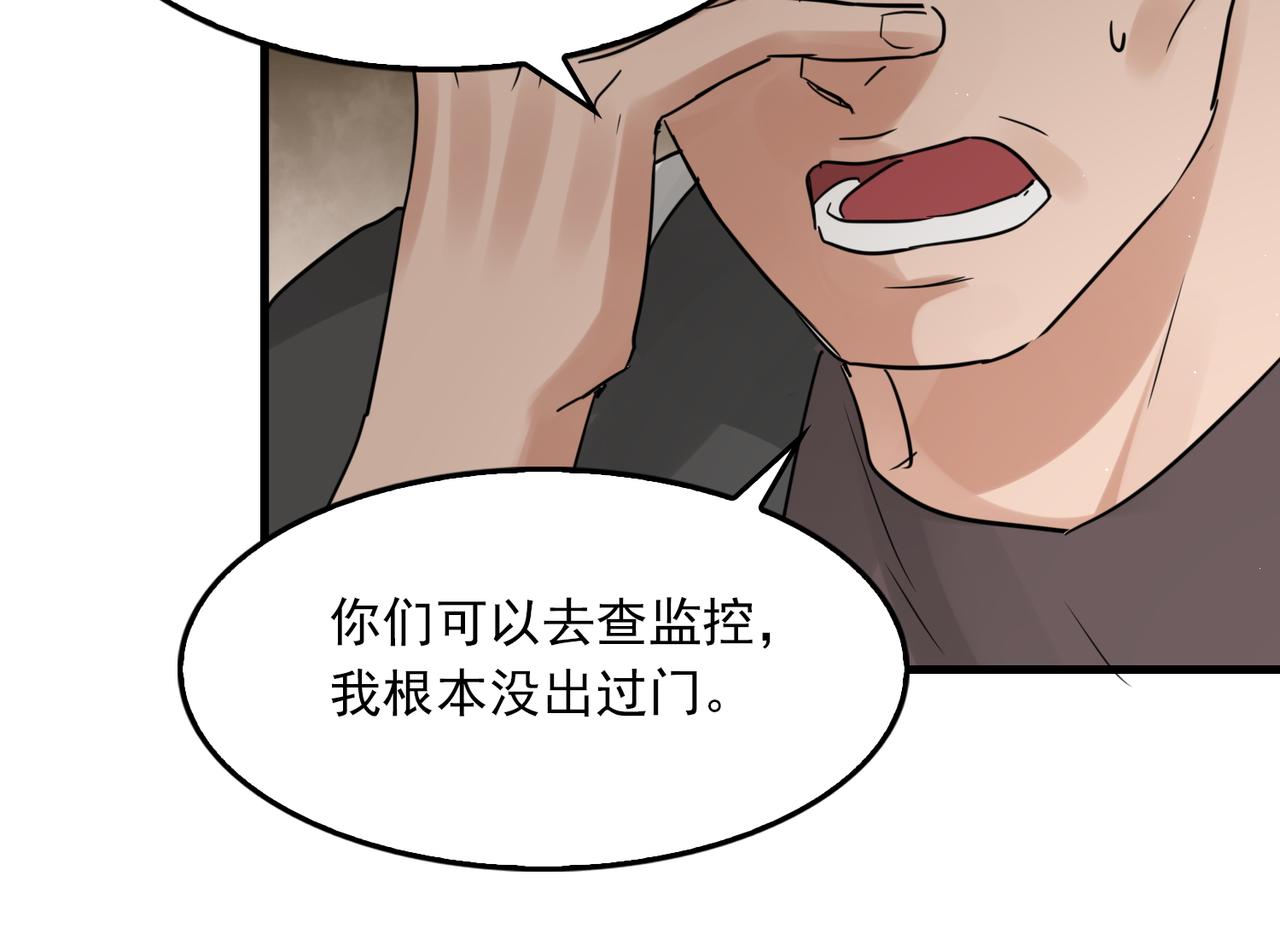 第48话 步队的审视102