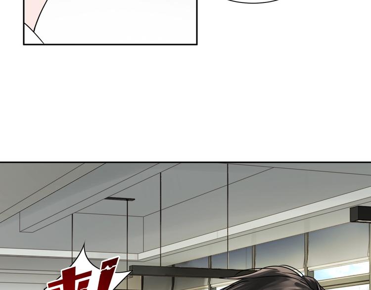 第4话 矛盾升级108