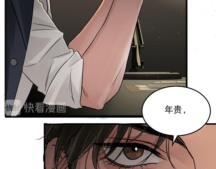 第23话 解千山？38