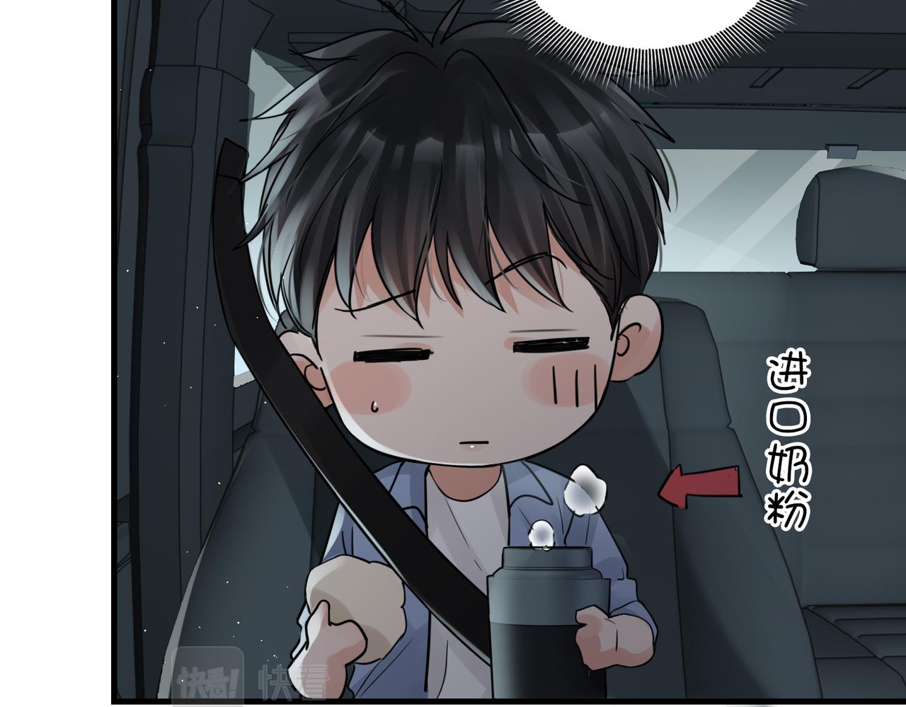 第52话 甩不掉的进口奶粉25