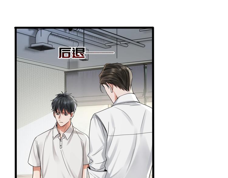 第6话 纹身的秘密69