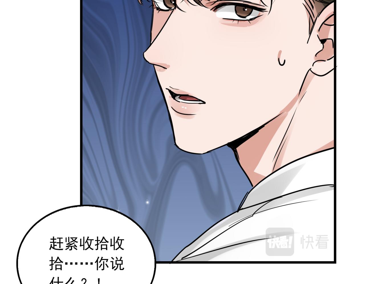 第84话 传奇的真容44