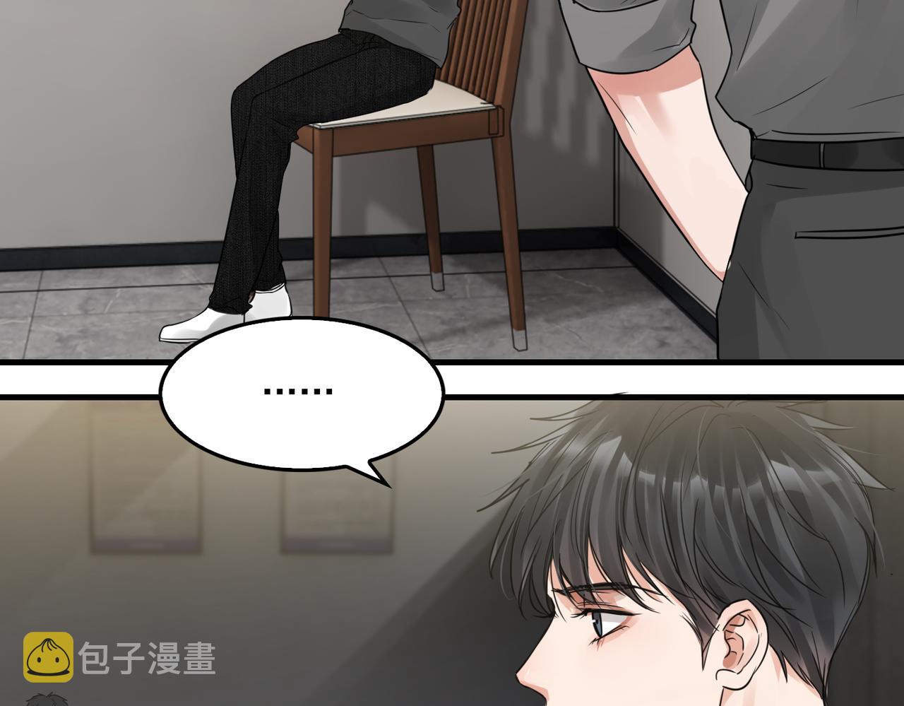 第49话 伪造事件真相？29