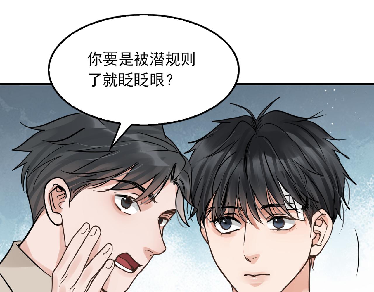 第69话 钢琴94