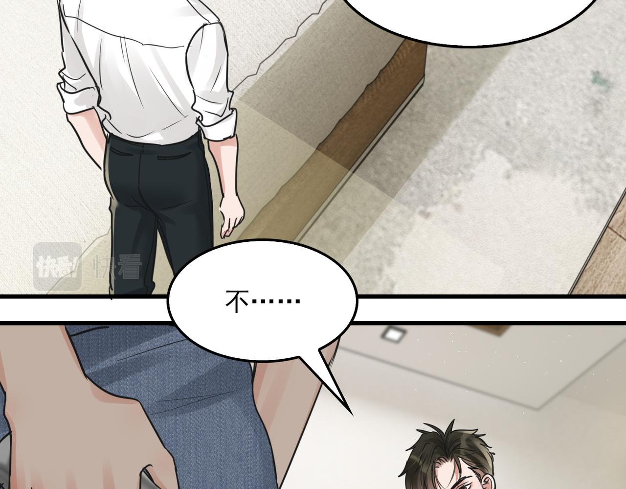 第57话 安全无害的小鱼50