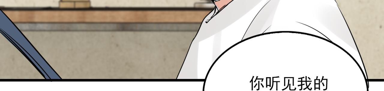 第52话 甩不掉的进口奶粉80