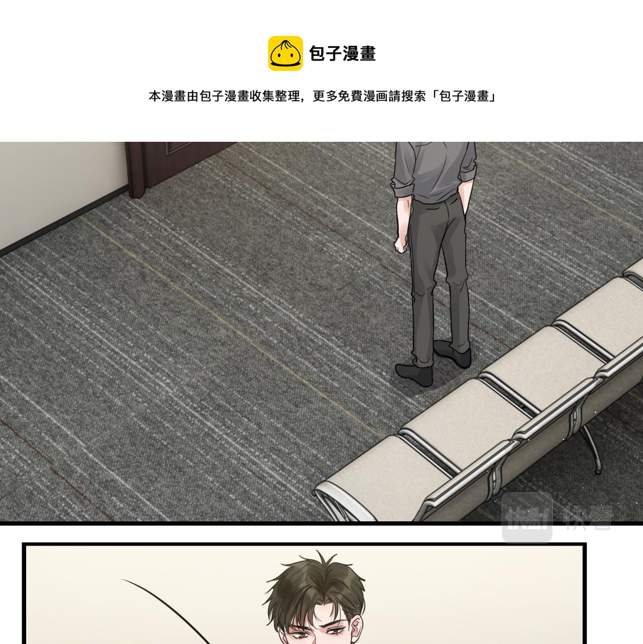 第51话 殊死的反抗99