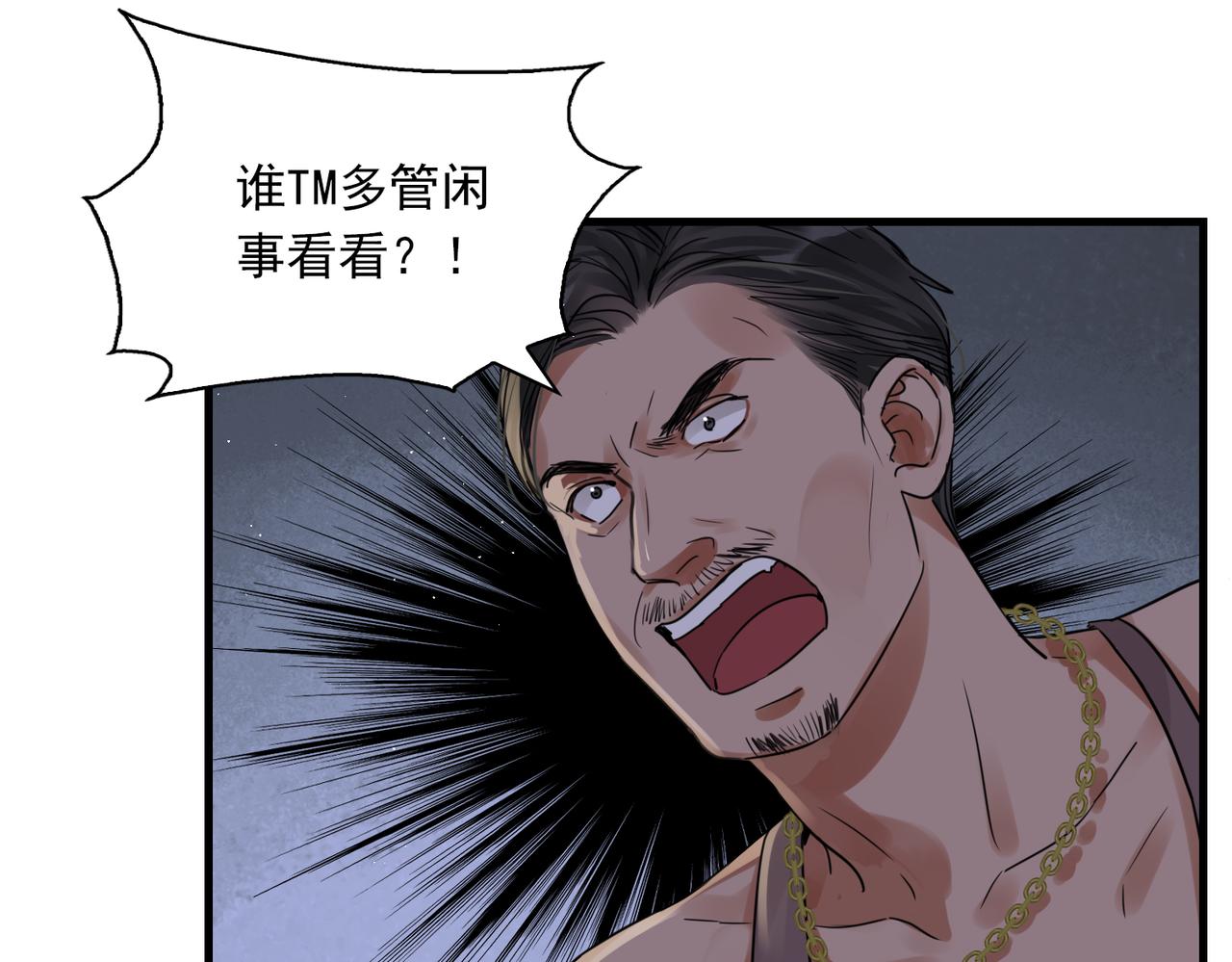 第55话 英雄往往最后出场68